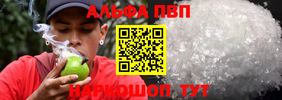 А ПВП СК КРИС Красноярск