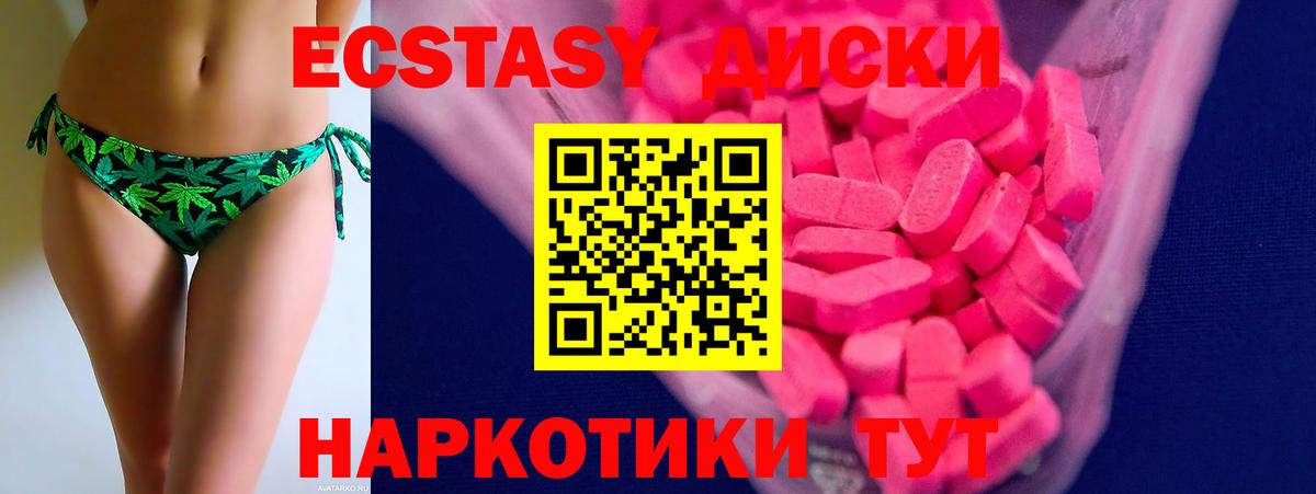 ЭКСТАЗИ Punisher Красноярск