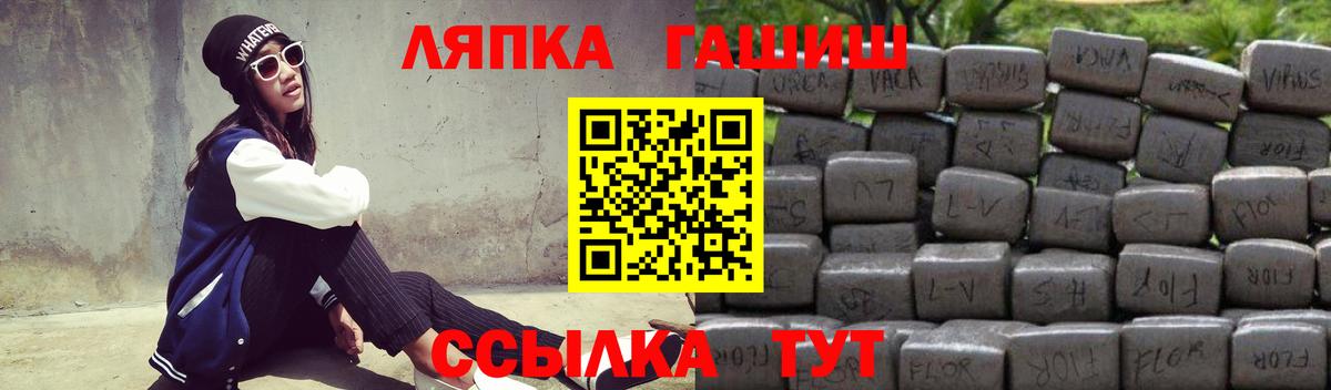 Гашиш убойный  ГАШ  Красноярск  ГАШ хэш  Вход с VPN 