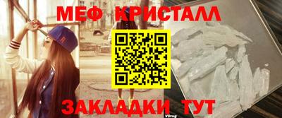 тгк Заволжье