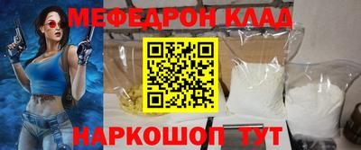 альфа пвп VHQ Жуковский
