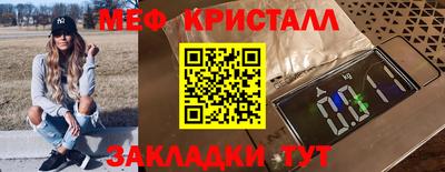 альфа пвп VHQ Жуковский