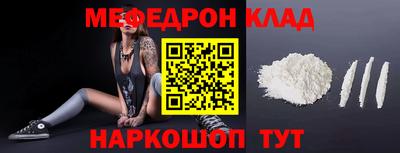 альфа пвп VHQ Жуковский
