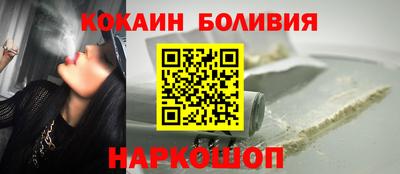тгк Заволжье