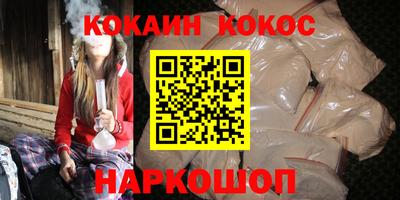 альфа пвп VHQ Жуковский
