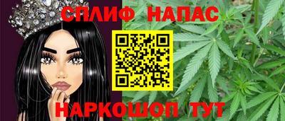 тгк Заволжье