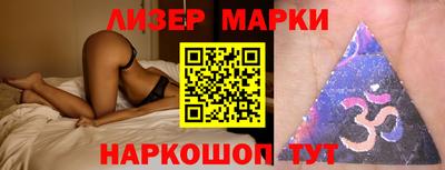 альфа пвп VHQ Жуковский