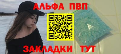 тгк Заволжье