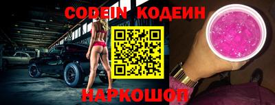 тгк Заволжье