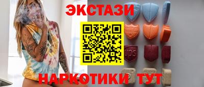 альфа пвп VHQ Жуковский