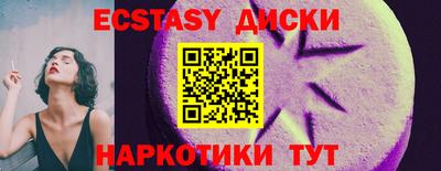дмт Заводоуковск