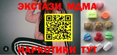 дмт Заводоуковск