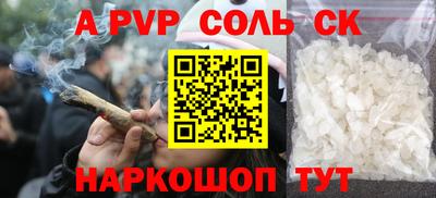 альфа пвп VHQ Жуковский