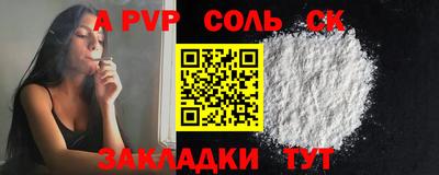тгк Заволжье