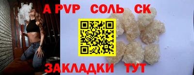 тгк Заволжье