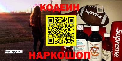 дмт Заводоуковск
