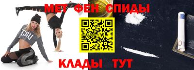 альфа пвп VHQ Жуковский