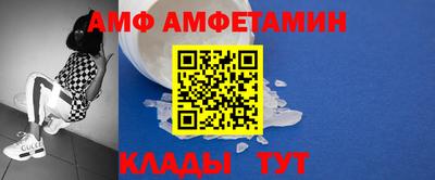 альфа пвп VHQ Жуковский
