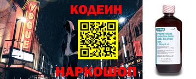 альфа пвп VHQ Жуковский