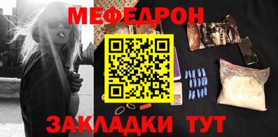 дмт Заводоуковск