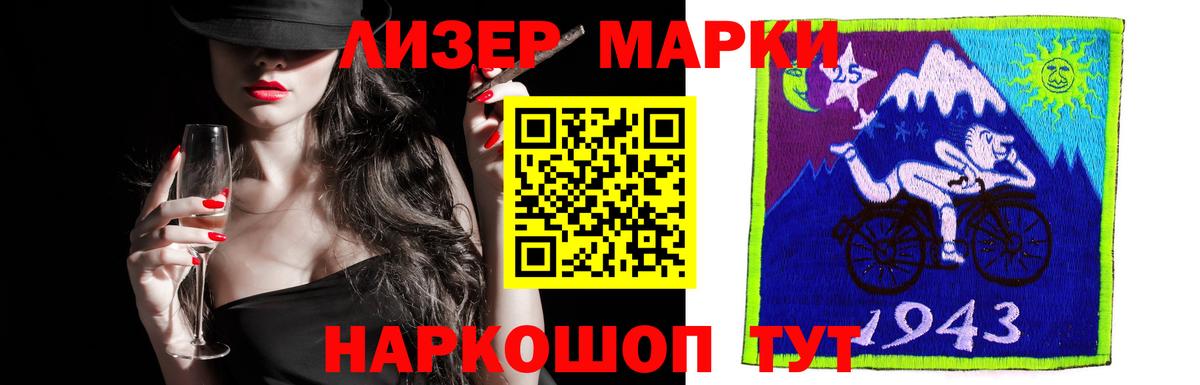 Мефедрон Красноярск