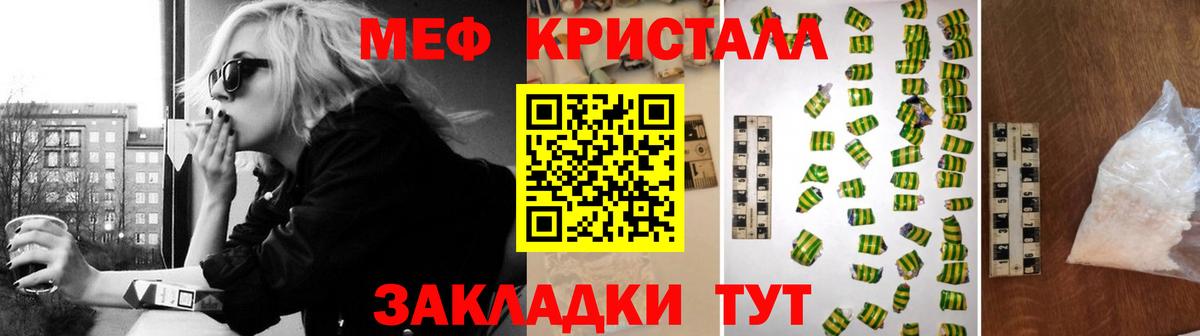 МЕФ Красноярск