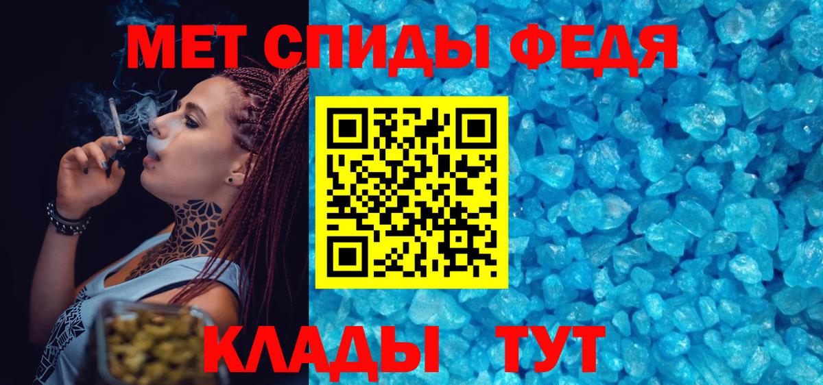 Красноярск  Метамфетамин Methamphetamine  Вход с VPN 