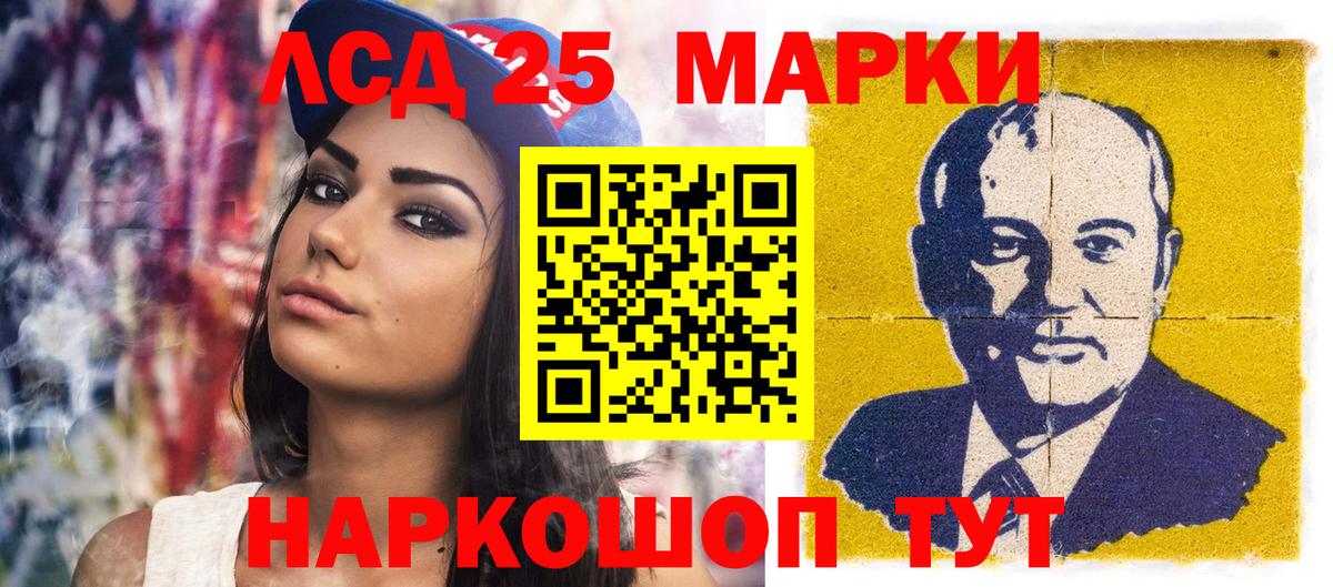 Наркотические марки 1,8мг  Вход с VPN  Наркотические марки 1,8мг  Красноярск 